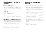 Preview for 33 page of Holife HM374A User Manual