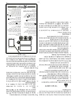 Предварительный просмотр 34 страницы Holman Ultra-Max UM1854-LP Installation And Operation Instructions Manual