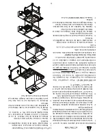 Предварительный просмотр 36 страницы Holman Ultra-Max UM1854-LP Installation And Operation Instructions Manual