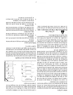 Предварительный просмотр 38 страницы Holman Ultra-Max UM1854-LP Installation And Operation Instructions Manual