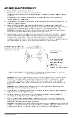 Предварительный просмотр 122 страницы Hologic LOCalizer User Manual