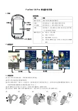 Preview for 11 page of Holux FUN TREK 130 PRO - Quick Manual