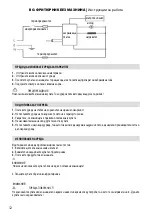 Preview for 12 page of Homa HF-355D Instruction Manual