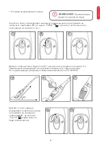 Preview for 65 page of Home Electronics SM-13002R Instruction Manual