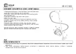 Предварительный просмотр 2 страницы HOME ELEMENT HE-VC1803 User Manual