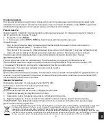 Preview for 21 page of HoMedics 360PE-EU MiBody 360 Quick Start Manual