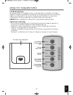 Preview for 63 page of HoMedics AR-29-EU Instruction Manual