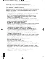 Предварительный просмотр 66 страницы HoMedics AR-29A-EA Instruction Manual