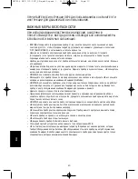 Preview for 30 page of HoMedics BKP-300-2EU Instruction Manual