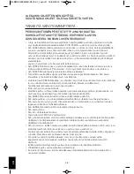 Предварительный просмотр 58 страницы HoMedics BMSC-2000H-EU Instructional Manual