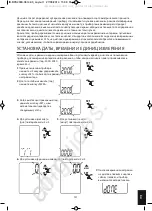 Предварительный просмотр 151 страницы HoMedics BPA-200-EU Instruction Manual