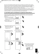 Предварительный просмотр 151 страницы HoMedics BPA-2000-EU Instruction Manual