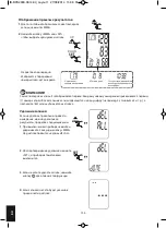 Предварительный просмотр 154 страницы HoMedics BPA-2000-EU Instruction Manual