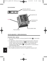 Предварительный просмотр 70 страницы HoMedics BPW-200-0 TheraP Instruction Manual