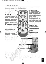 Preview for 41 page of HoMedics CBS-2000H-EU Instruction Manual