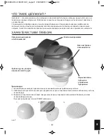 Preview for 69 page of HoMedics ELM-CELL100-EU Instruction Manual