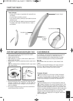 Предварительный просмотр 21 страницы HoMedics EYE-100-EU Instruction Manual