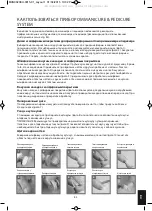 Preview for 83 page of HoMedics MAN-3023A-EU Instruction Manual