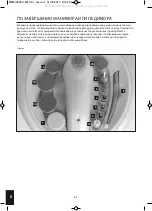 Preview for 84 page of HoMedics MAN-3023A-EU Instruction Manual