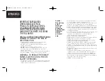 Preview for 2 page of HoMedics MM-5MH Instruction Manual And  Warranty Information