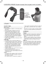 Предварительный просмотр 14 страницы HoMedics NMS-700RCG-EU Instruction Manual