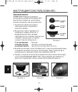 Preview for 40 page of HoMedics PalmPercussion MT-PA-2EU Instruction Manual