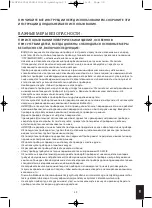 Preview for 39 page of HoMedics SFM-225H-EU Instruction Manual