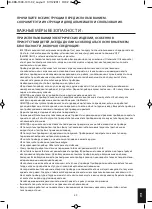 Предварительный просмотр 39 страницы HoMedics ShiatsuMAX Instruction Manual