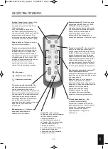 Предварительный просмотр 41 страницы HoMedics ShiatsuMAX Instruction Manual