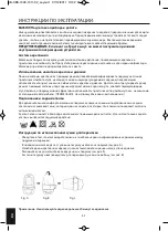 Предварительный просмотр 42 страницы HoMedics ShiatsuMAX Instruction Manual