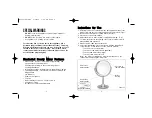 Preview for 3 page of HoMedics spaREFLECTIVES M-10021 Instruction Manual And  Warranty Information