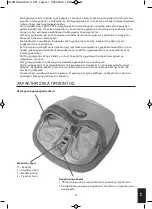 Preview for 27 page of HoMedics Technogel FM-SGAH-GB Instruction Manual