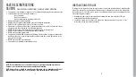 Preview for 3 page of HoMedics TONY LITTLE'S DESTRESS TOTAL BODY SHIATSU PLUS BM-SV100HTL Instruction Manual And  Warranty Information