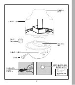 Предварительный просмотр 37 страницы HoMedics UHE-CM180 Instruction Manual And  Warranty Information