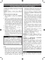 Preview for 400 page of Homelite HCS5150C Original Instructions Manual