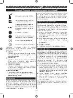 Предварительный просмотр 144 страницы Homelite HLM4614S User Manual