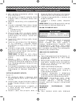 Предварительный просмотр 149 страницы Homelite HLM4614S User Manual