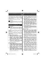 Предварительный просмотр 70 страницы Homelite Techtronic HHT400T Operator'S Manual