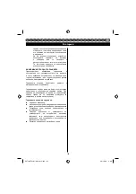 Предварительный просмотр 128 страницы Homelite Techtronic HHT400T Operator'S Manual