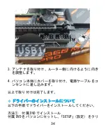 Preview for 36 page of Hommie PW04D User Manual