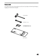 Preview for 120 page of Honda Power Products UMR435T Owner'S Manual