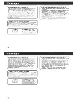 Preview for 58 page of Honda 08A06-MCA-F00 Owner'S Manual