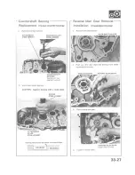 Preview for 59 page of Honda 1980 Accord Supplemental Shop Manual