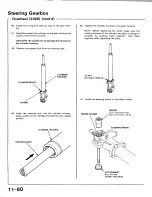 Preview for 530 page of Honda 1991 Accord Aero Deck
1992 Accord Repair Manual