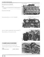 Предварительный просмотр 169 страницы Honda 1996 CBR900RR Service Manual