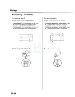 Предварительный просмотр 1200 страницы Honda 1998 Accord Manual