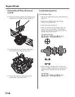 Предварительный просмотр 243 страницы Honda 2004 Odyssey Service Manual