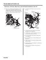 Предварительный просмотр 1087 страницы Honda 2004 Odyssey Service Manual