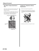 Предварительный просмотр 1649 страницы Honda 2004 Odyssey Service Manual