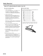 Предварительный просмотр 1685 страницы Honda 2004 Odyssey Service Manual